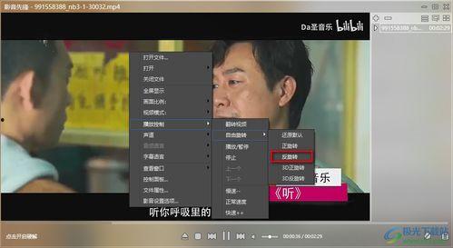 树叶直播间爆料视频播放,爆款视频幕后制作全过程