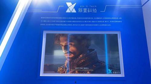 美光新闻大爆料视频,新闻大爆料视频深度解析  第2张