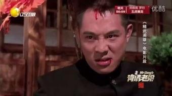 精武真英雄在线观看,热血铸就民族魂 第3张 精武真英雄在线观看,热血铸就民族魂 第3张